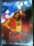 Chandni Bar - DVD