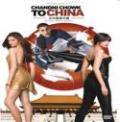 Chandni Chowk To China - DVD Chandni Chowk To China - DVD