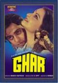 Ghar - DVD