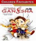 My Friend Ganesha - DVD