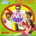 No Entry - DVD - Comedy/Romance No Entry - DVD - Comedy/Romance