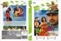 Rangeela - DVD