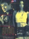 Road - DVD Road - DVD