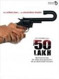 50 Lakh - DVD (Action/Thriller) 50 Lakh - DVD (Action/Thriller)