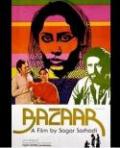 Bazaar - DVD Bazaar - DVD