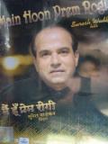 Main Hoon Prem Rogi - DVD - Suresh Wadkar Songs Main Hoon Prem Rogi - DVD - Suresh Wadkar Songs