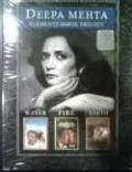 Deepa Mehta 3 Disc Set (Water - Fire - Earth) Deepa Mehta 3 Disc Set (Water - Fire - Earth)