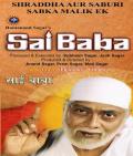 Sai Baba - Complete Set (1 & 2) 42 DVD Sai Baba - Complete Set (1 & 2) 42 DVD