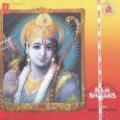 Ram Bhajans devotional(Anuradha Paudwal) Religious CD