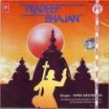 Pradeep Bhajan (Indian Devotional / Prayer / Religious Music)