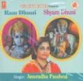 Ram DHUNI SHYAM DHUNI devotional(Anuradha Paudwal) Religious CD Ram DHUNI SHYAM DHUNI devotional(Anuradha Paudwal) Religious CD