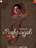 Pushpanjali (Music, Audio CD) Jagjit Singh Pushpanjali (Music, Audio CD) Jagjit Singh