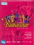 Dashavatar DVD, Kids Hindi Movie With English Subtitles Dashavatar DVD, Kids Hindi Movie With English Subtitles