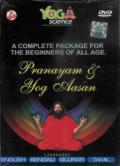 Pranayam & Yog Aasan - Beginners DVD By Baba Ramdev Pranayam & Yog Aasan - Beginners DVD By Baba Ramdev
