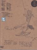 Ship of Theseus DVD, Film by Anand Gandhi