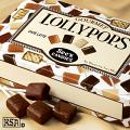 Cafe Latte Lollypops Cafe Latte Lollypops