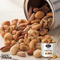 Salted Nuts Salted Nuts