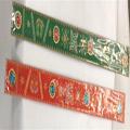Umra Patti For Decoration Umra Patti For Decoration