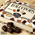 Chocolate Lollypops Chocolate Lollypops